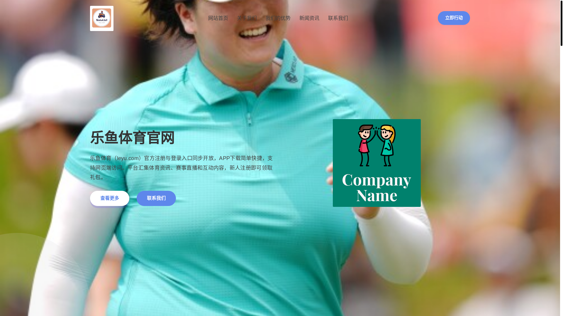 website screenshot of https://zh-en-ly.com/
