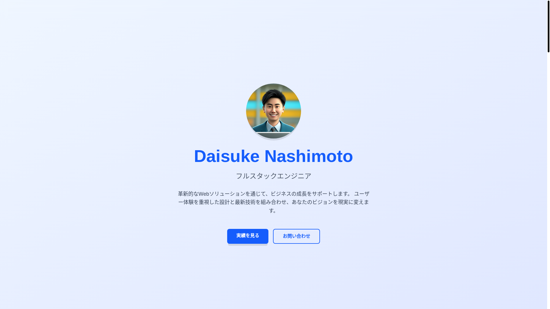 website screenshot of https://livantech.jp/