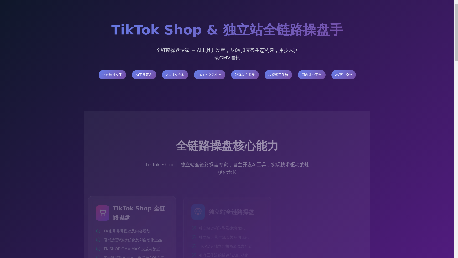 website screenshot of https://alvin-6h5.pages.dev/