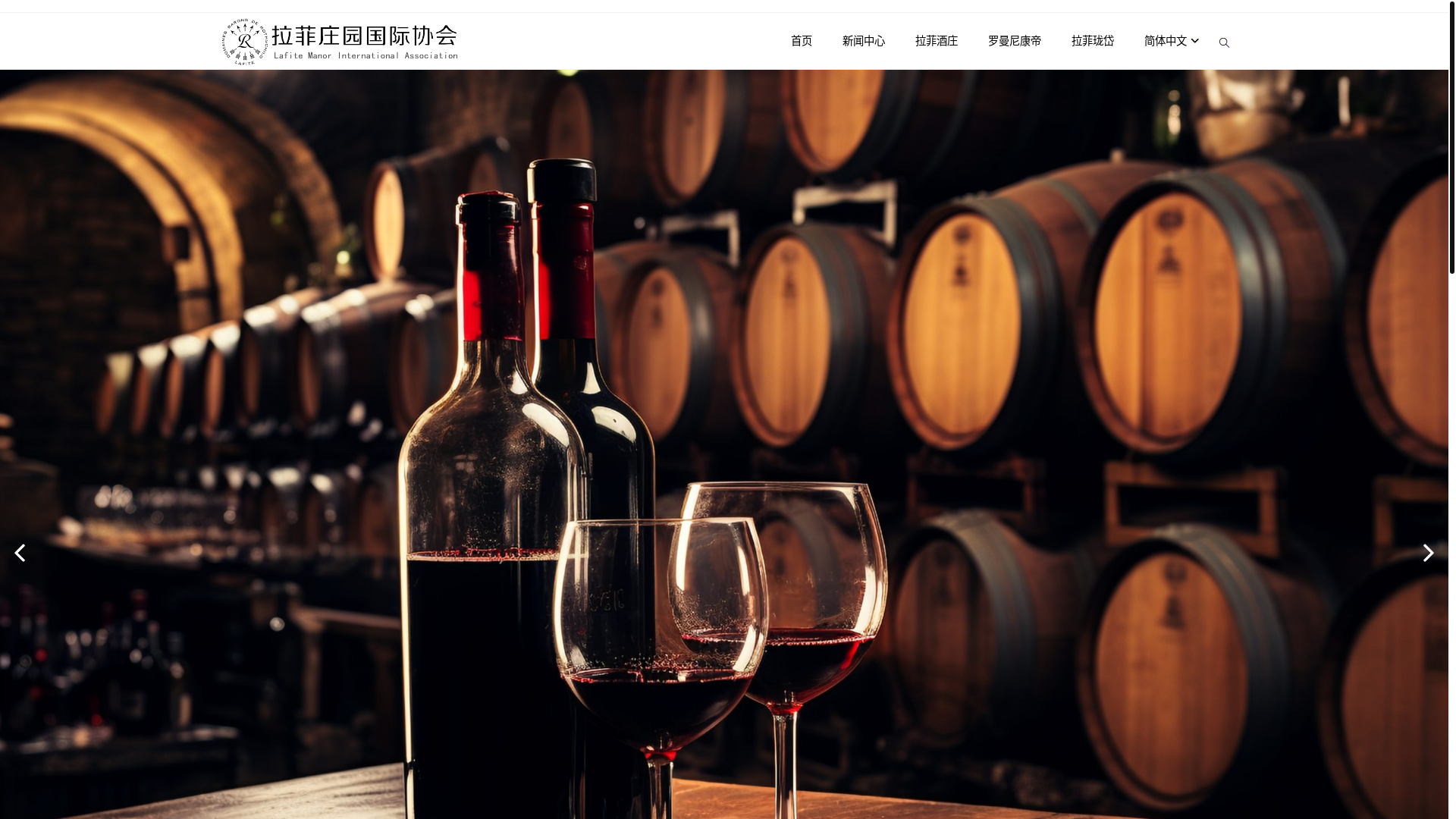 website screenshot of https://lafiteofficial.com/