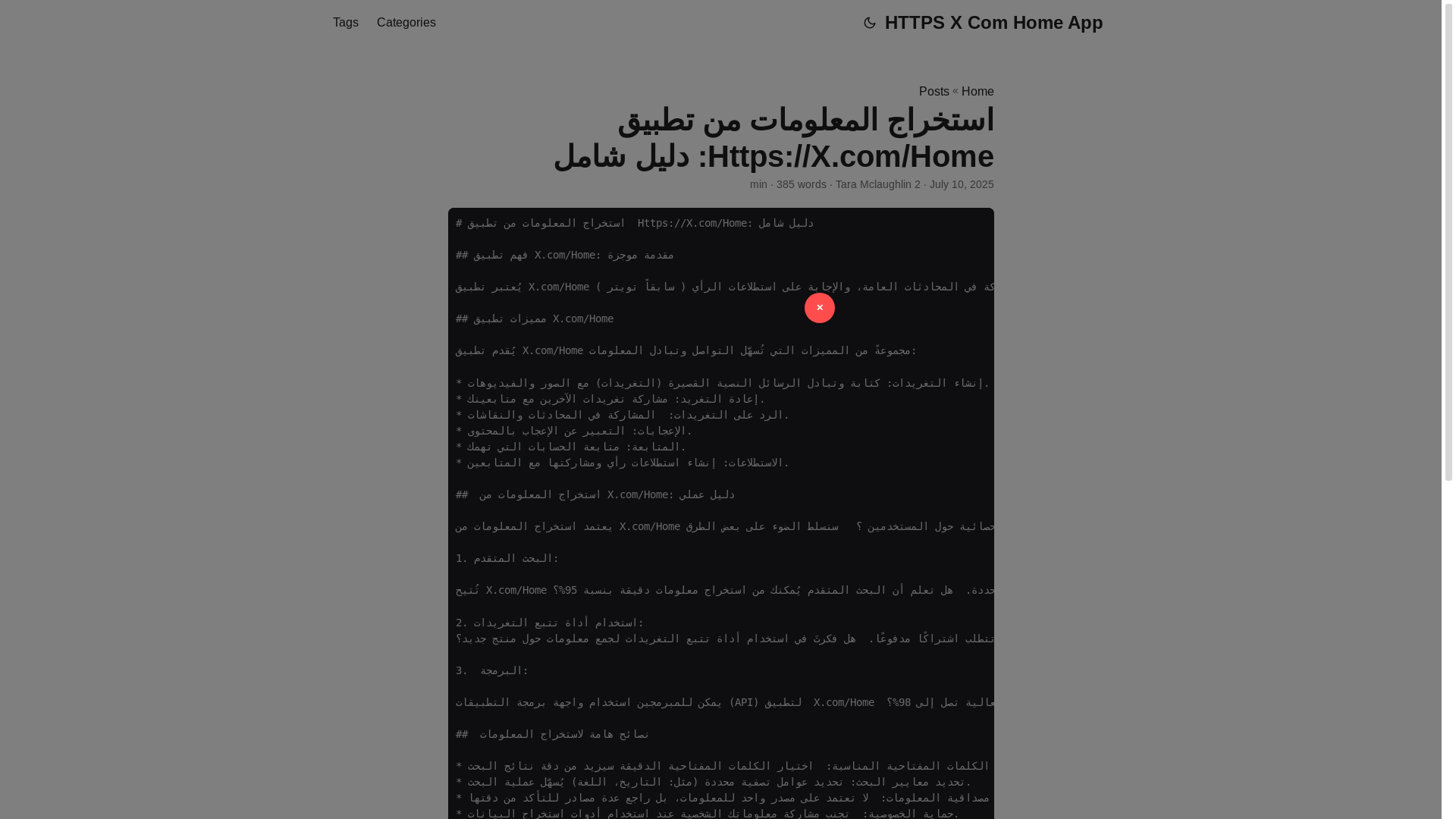 website screenshot of https://https-x-com-home-app.pages.dev/