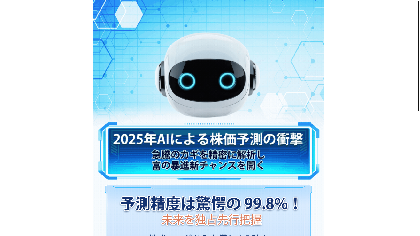 website screenshot of https://kupalinerovax.click/