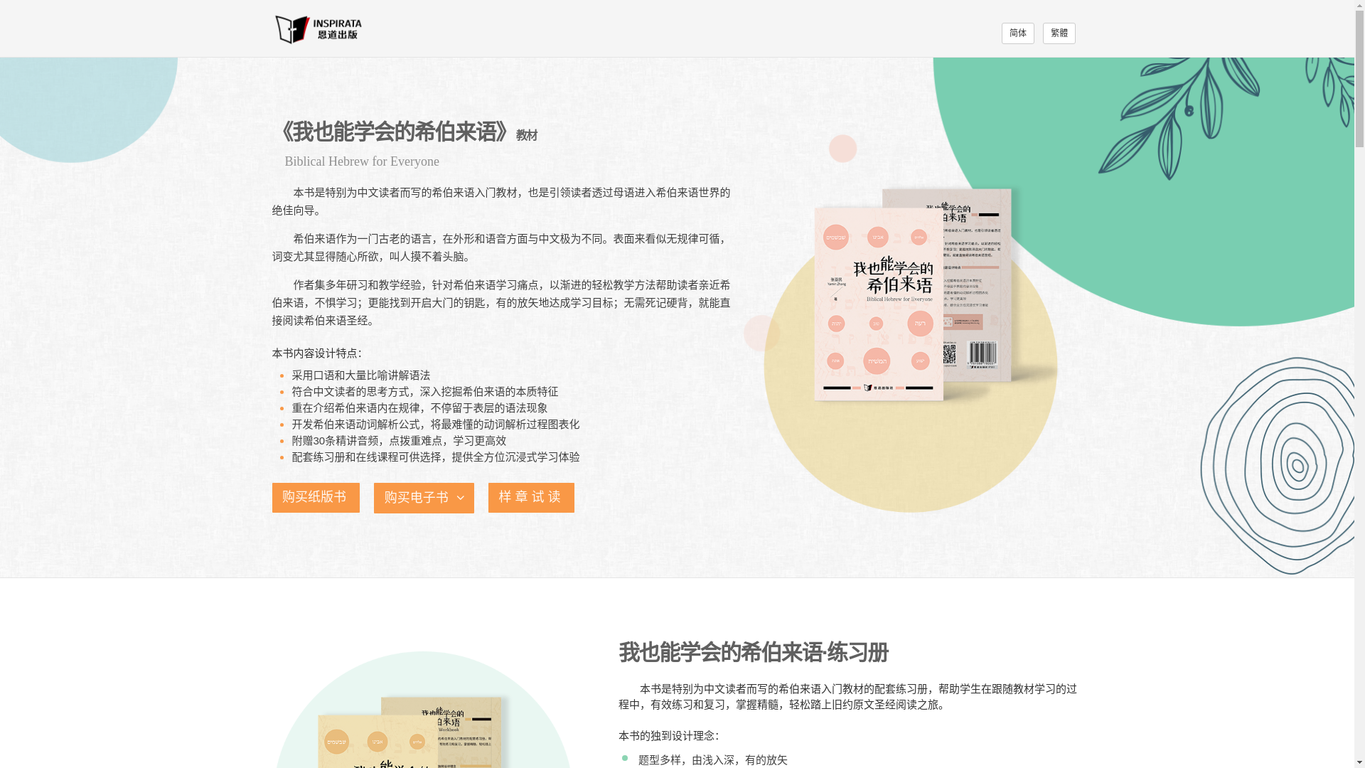 website screenshot of https://portal-bh.pages.dev/