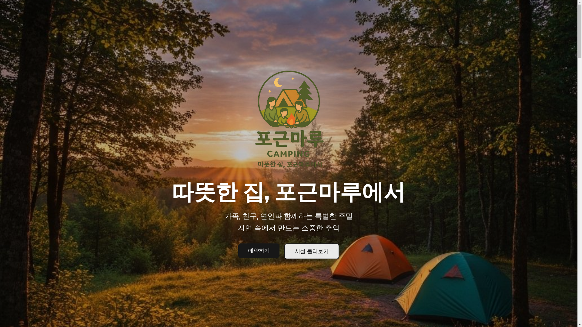 website screenshot of https://marucamp.kr/