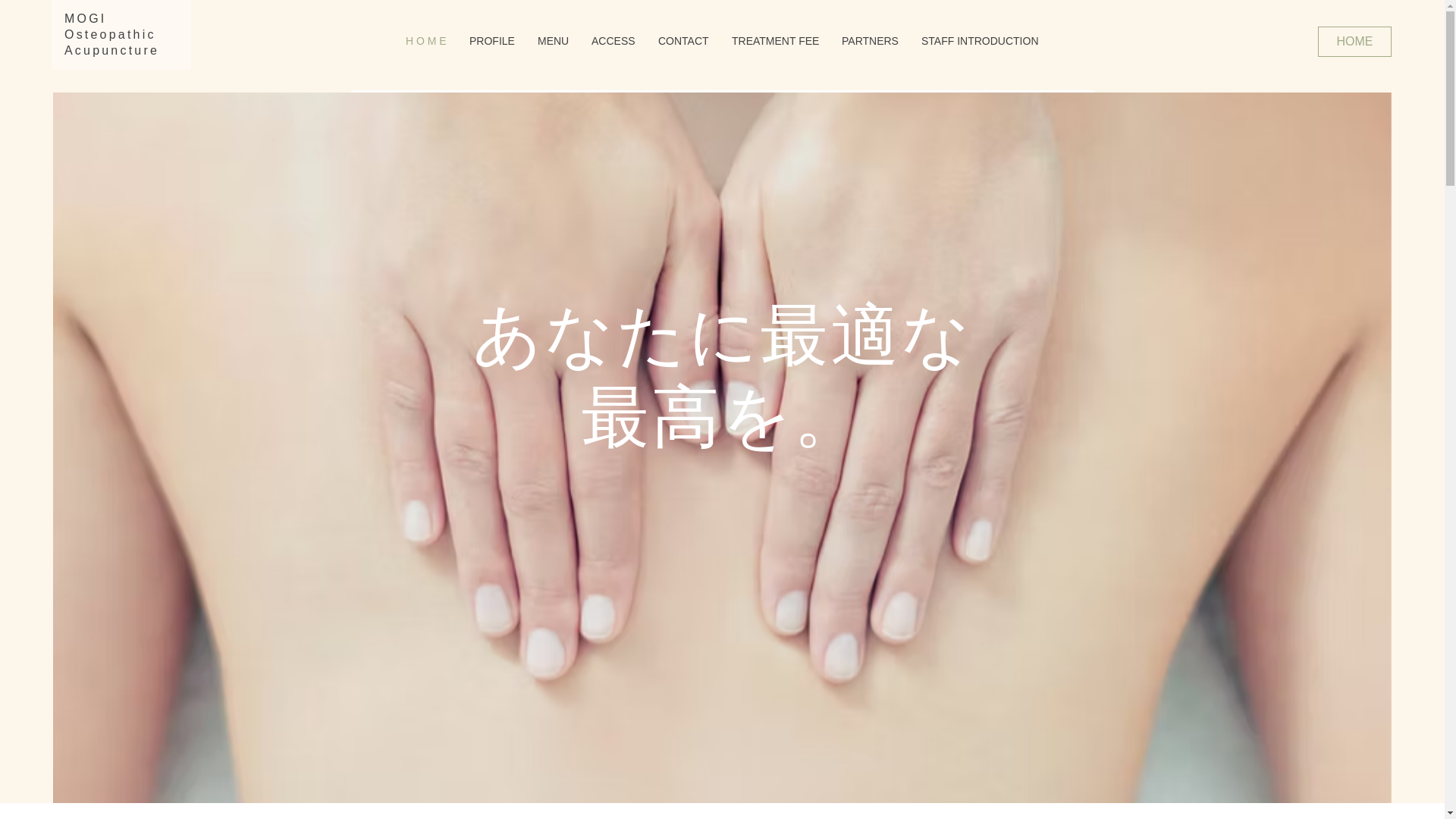 website screenshot of https://mogi-therapy.com/