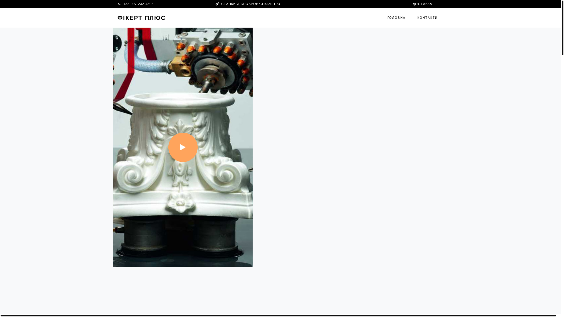 website screenshot of https://stanky.top/