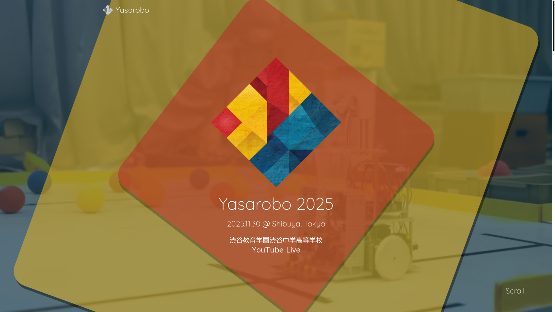 website screenshot of https://yasarobo-hp.pages.dev/