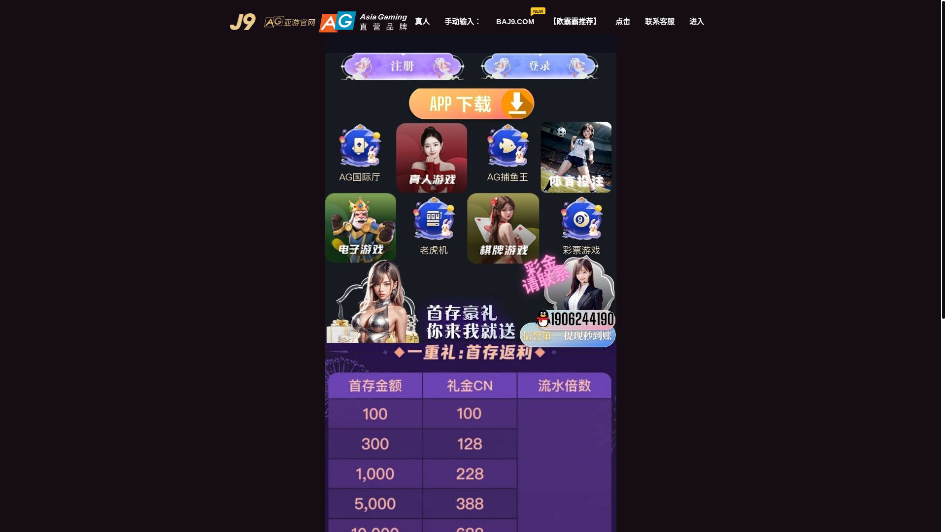 website screenshot of https://zhnk-igames.com/
