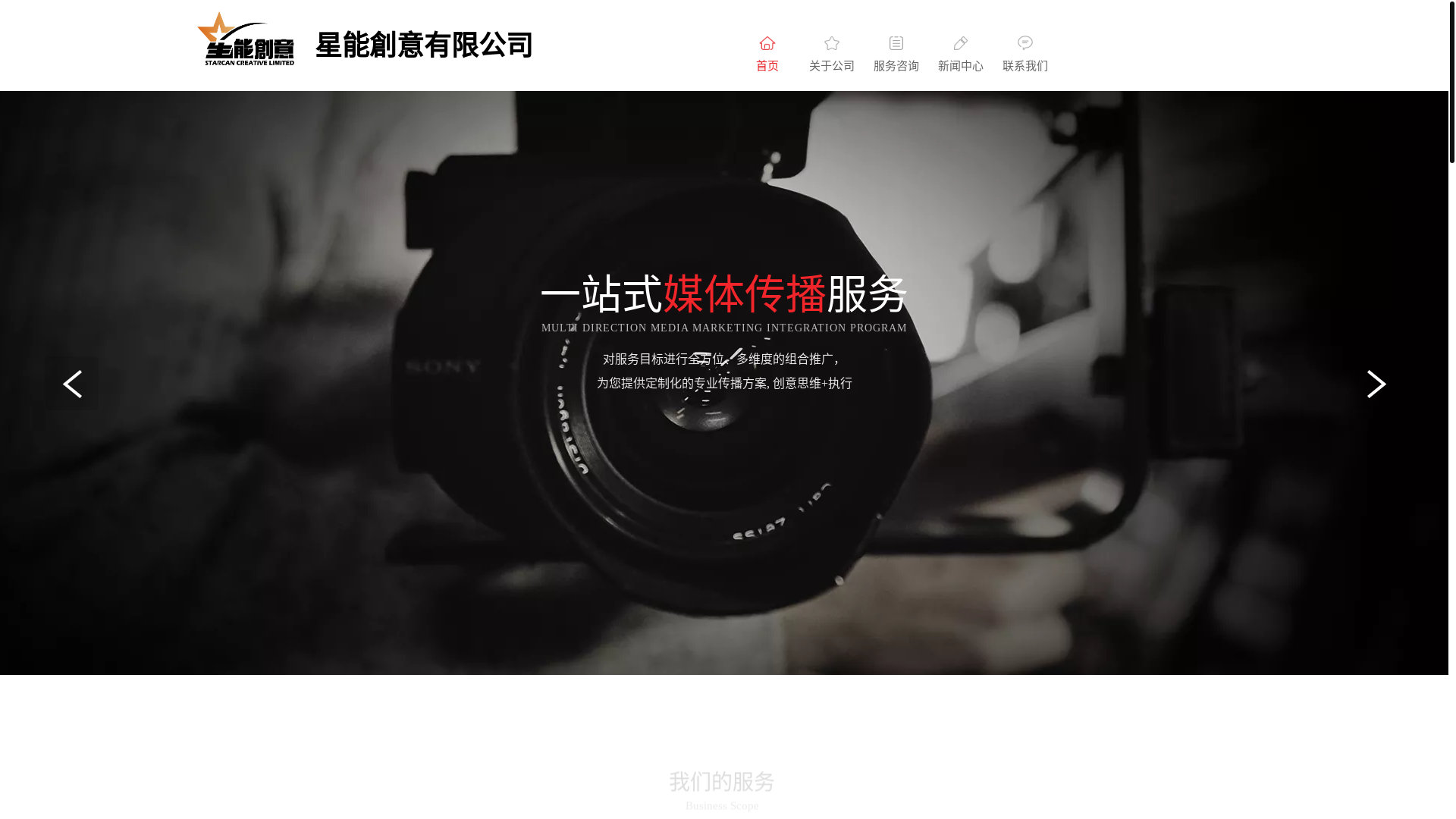 website screenshot of https://starcanmo.com/