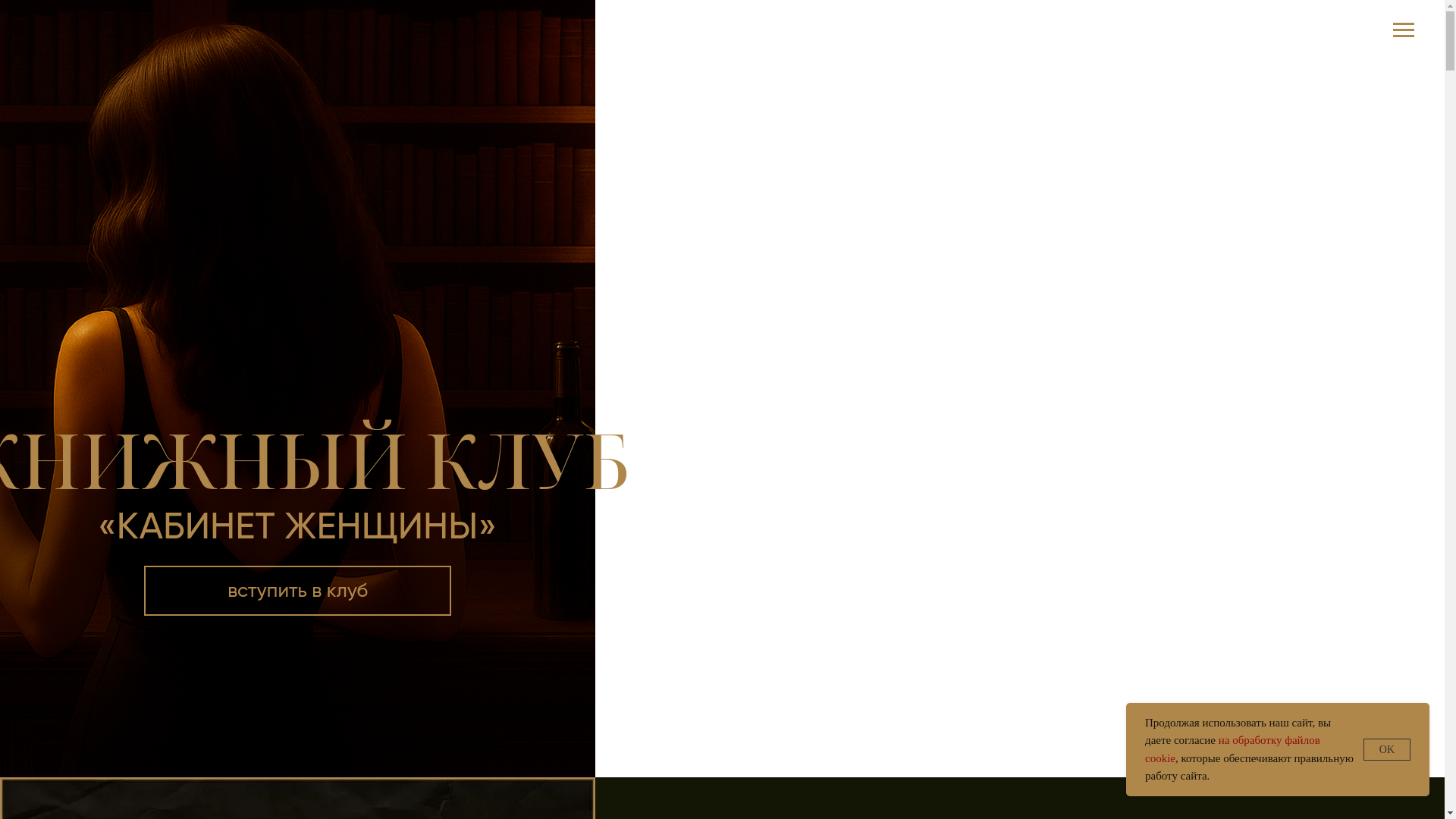 website screenshot of https://herbooks.ru/
