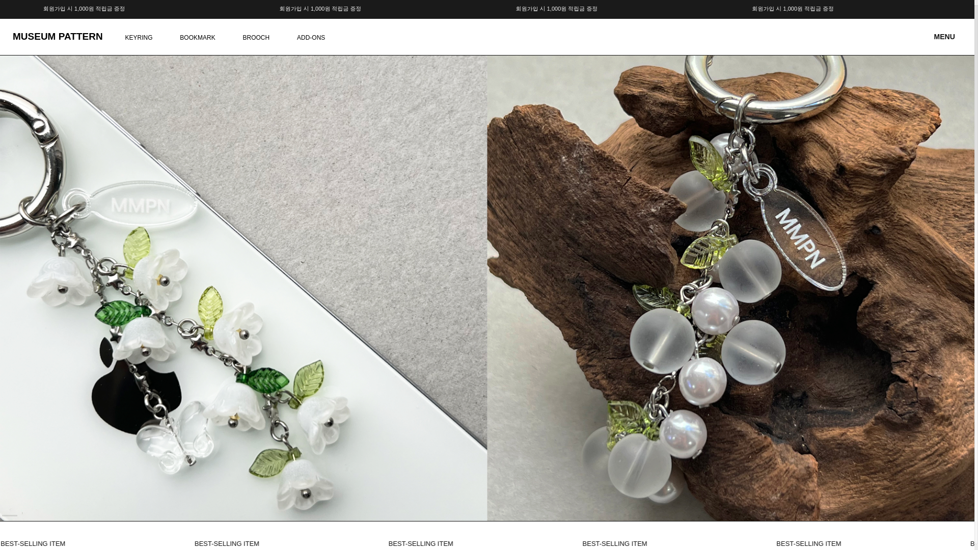 website screenshot of https://museumpattern.com/