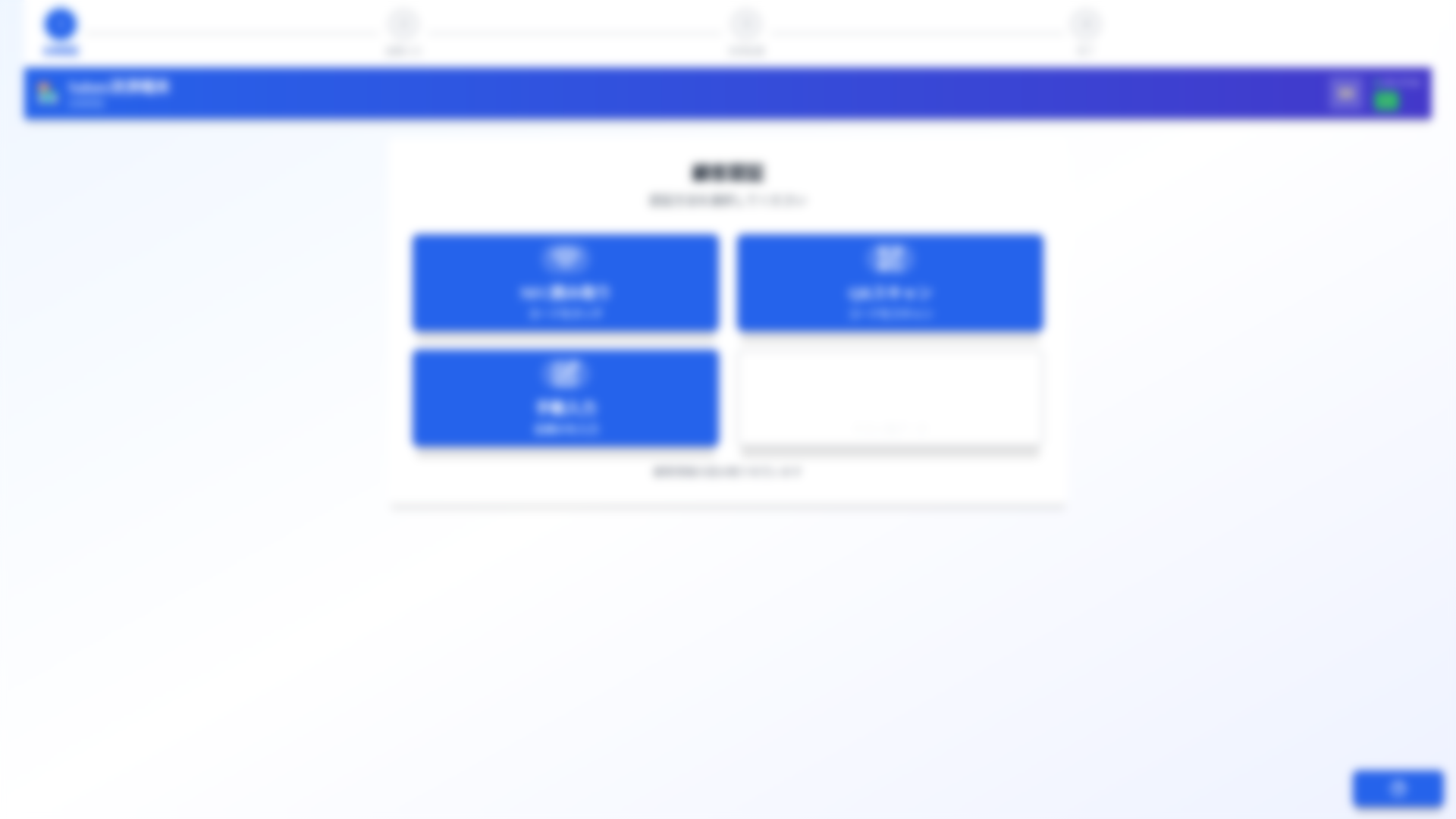 website screenshot of https://biid-pointapp-payment-ver4.pages.dev/