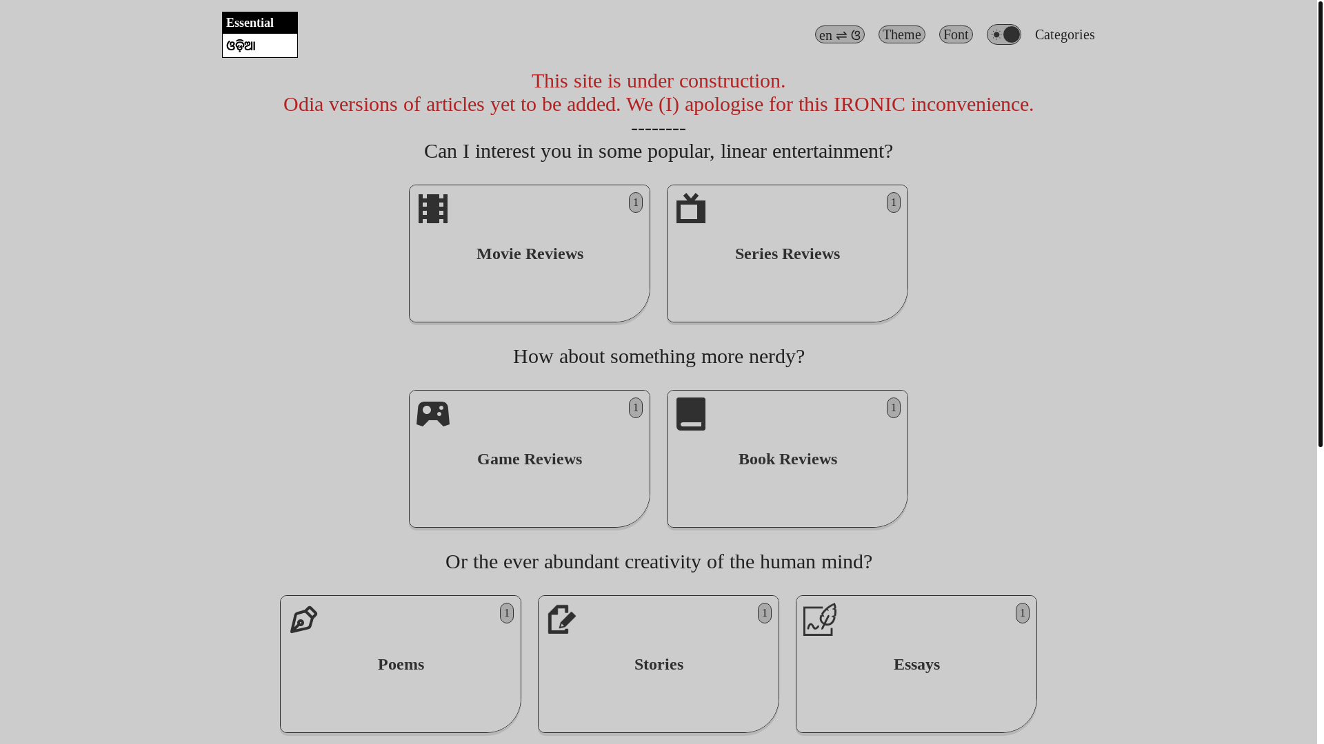 website screenshot of https://essential-odia.pages.dev/