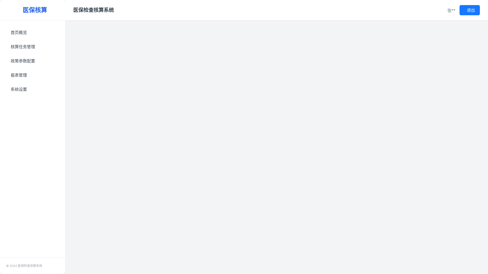 website screenshot of https://check-due.pages.dev/