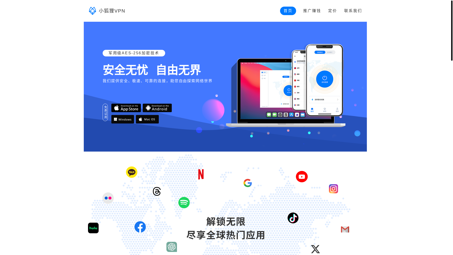 website screenshot of https://foxie-front-invite-dev.pages.dev/