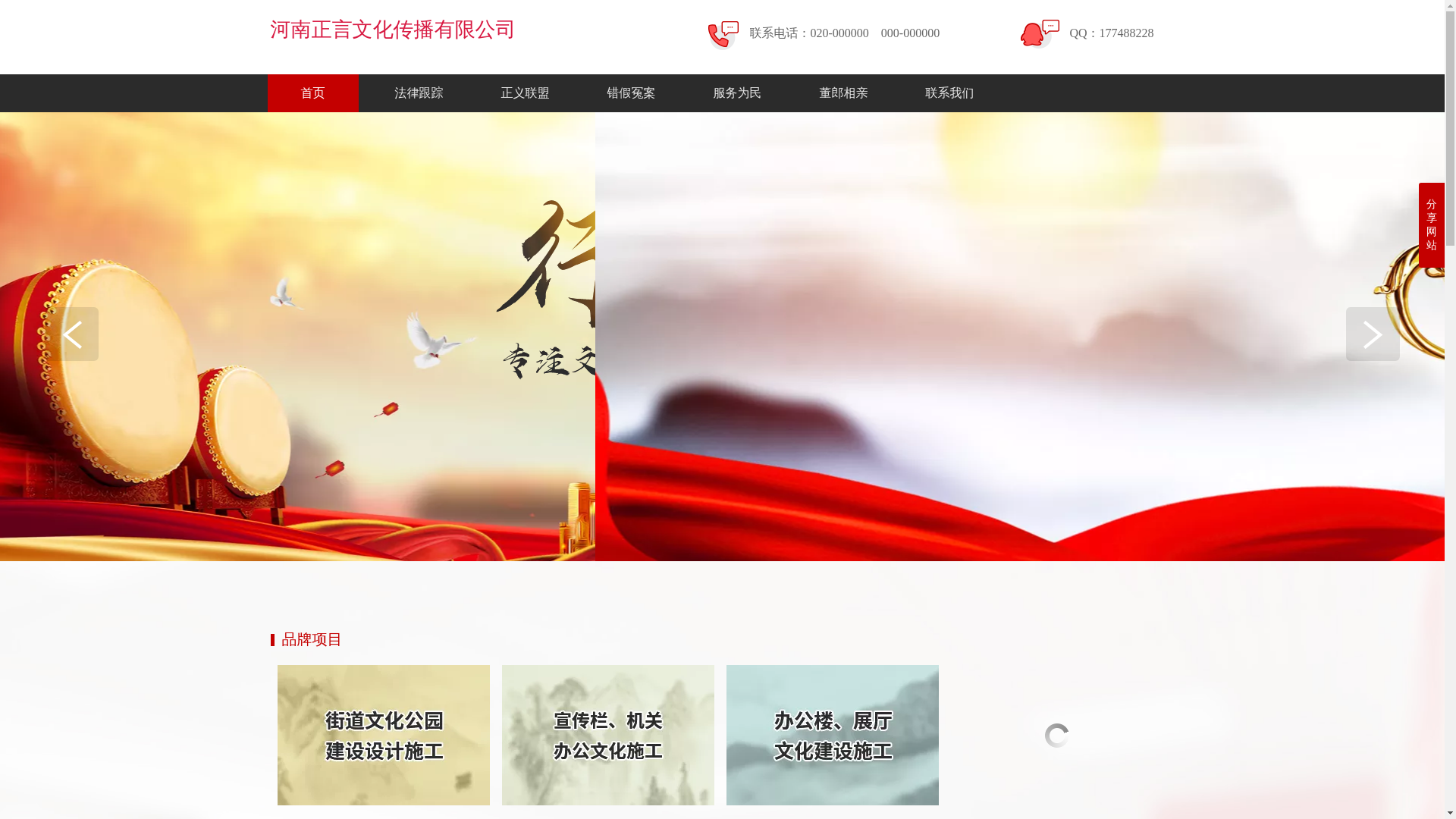 website screenshot of https://hnzywhcoyxgs.cn/