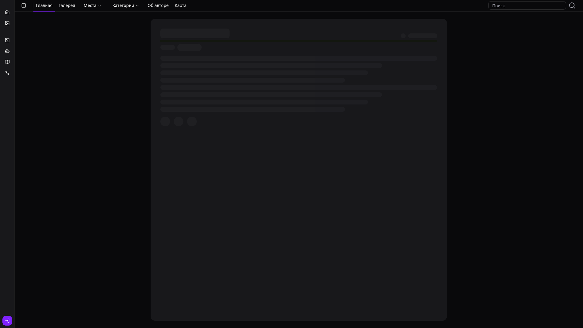 website screenshot of https://pokubani.ru/
