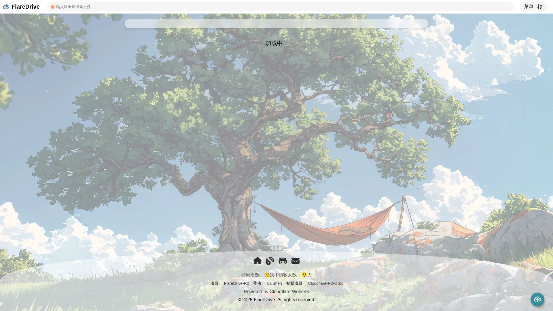 website screenshot of https://flaredrive-r2-f4g.pages.dev/