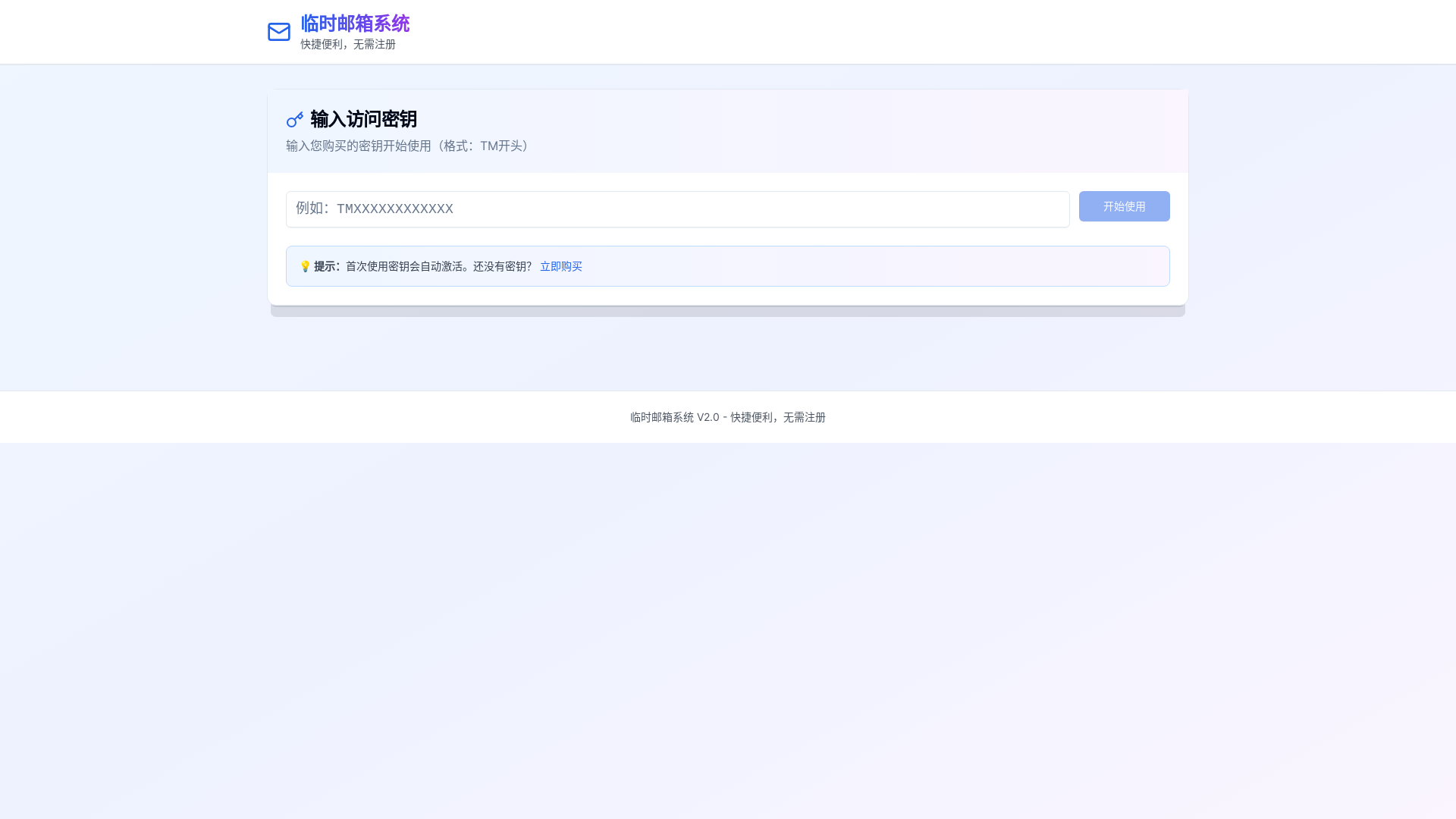website screenshot of https://temp-mail-cuf.pages.dev/