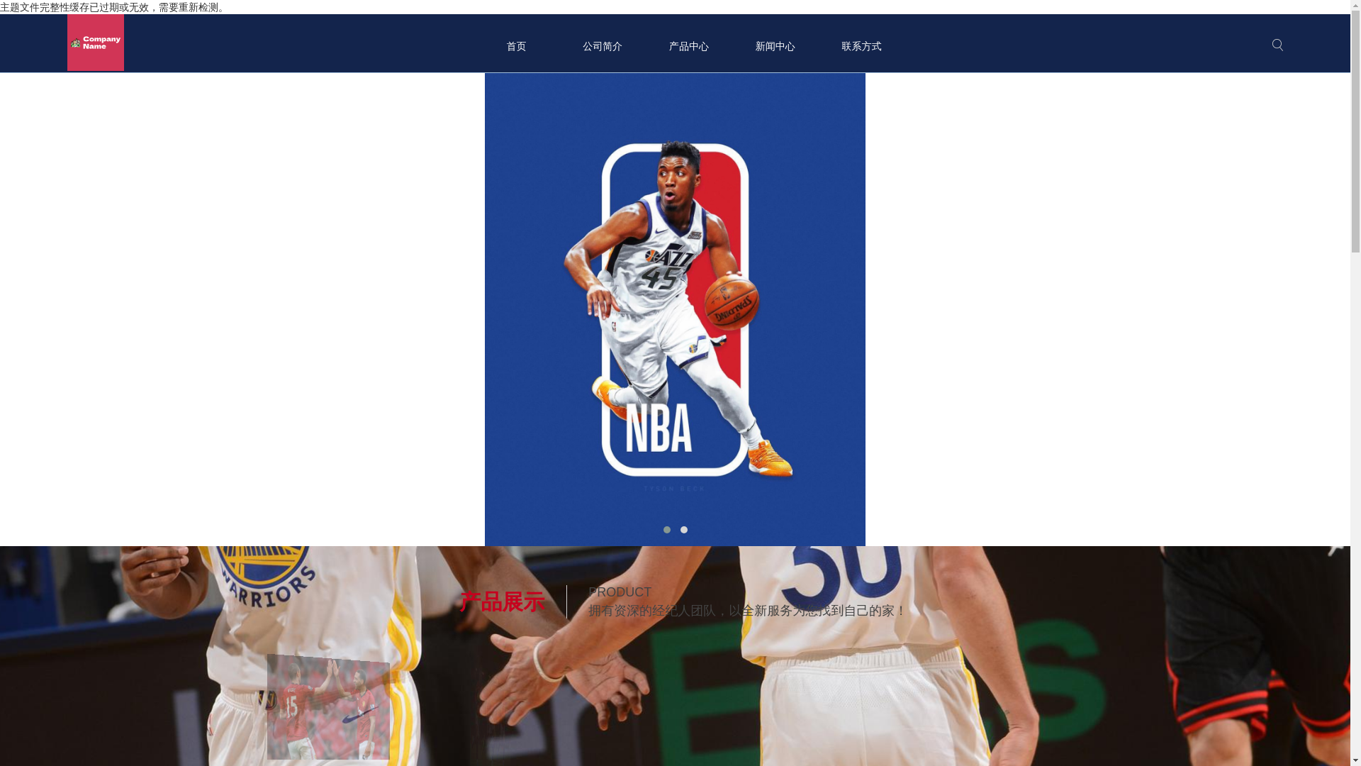 website screenshot of https://zh-jilive.com/