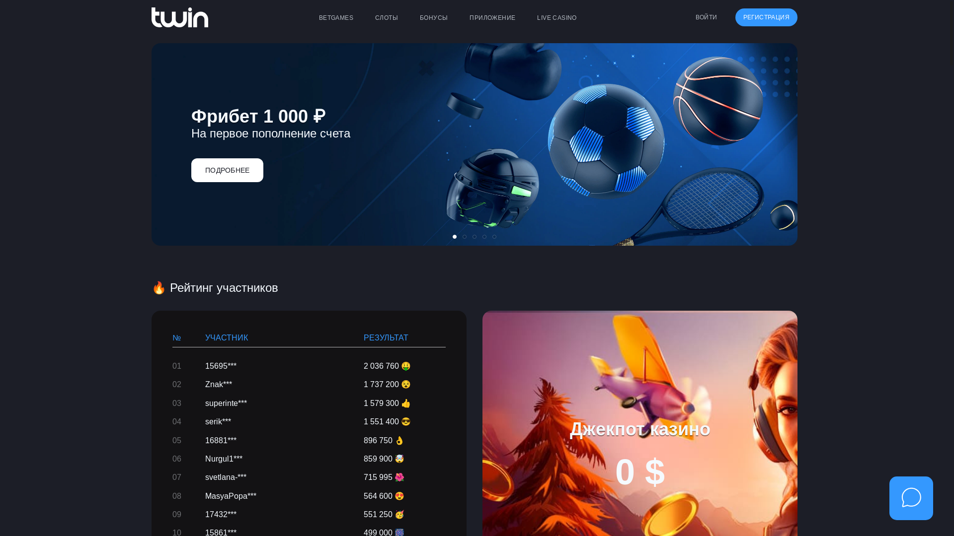 website screenshot of https://twinpikcasino-8358.buzz/