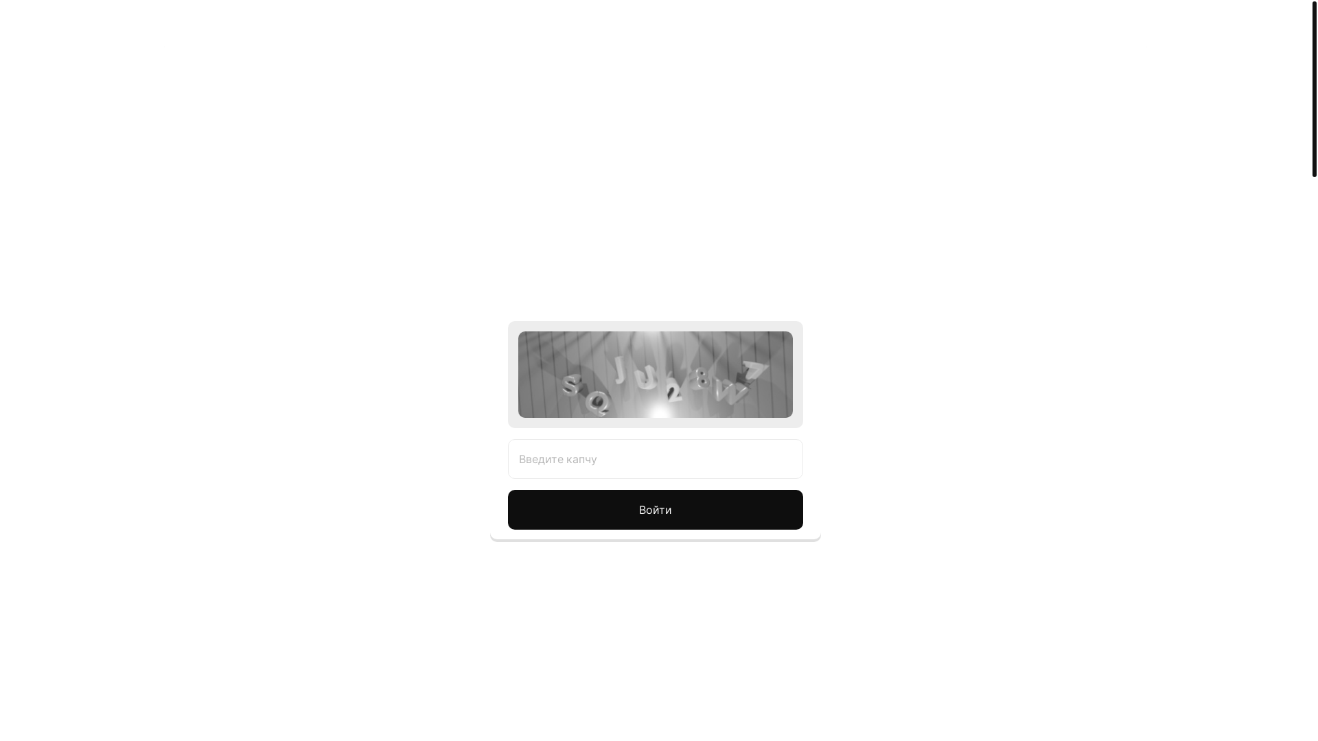 website screenshot of https://stroi-garant-2012.ru/