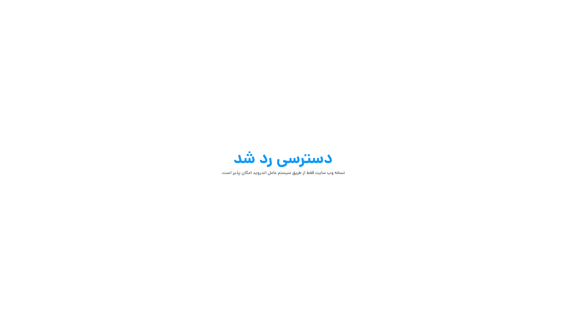 website screenshot of https://ilran.review/