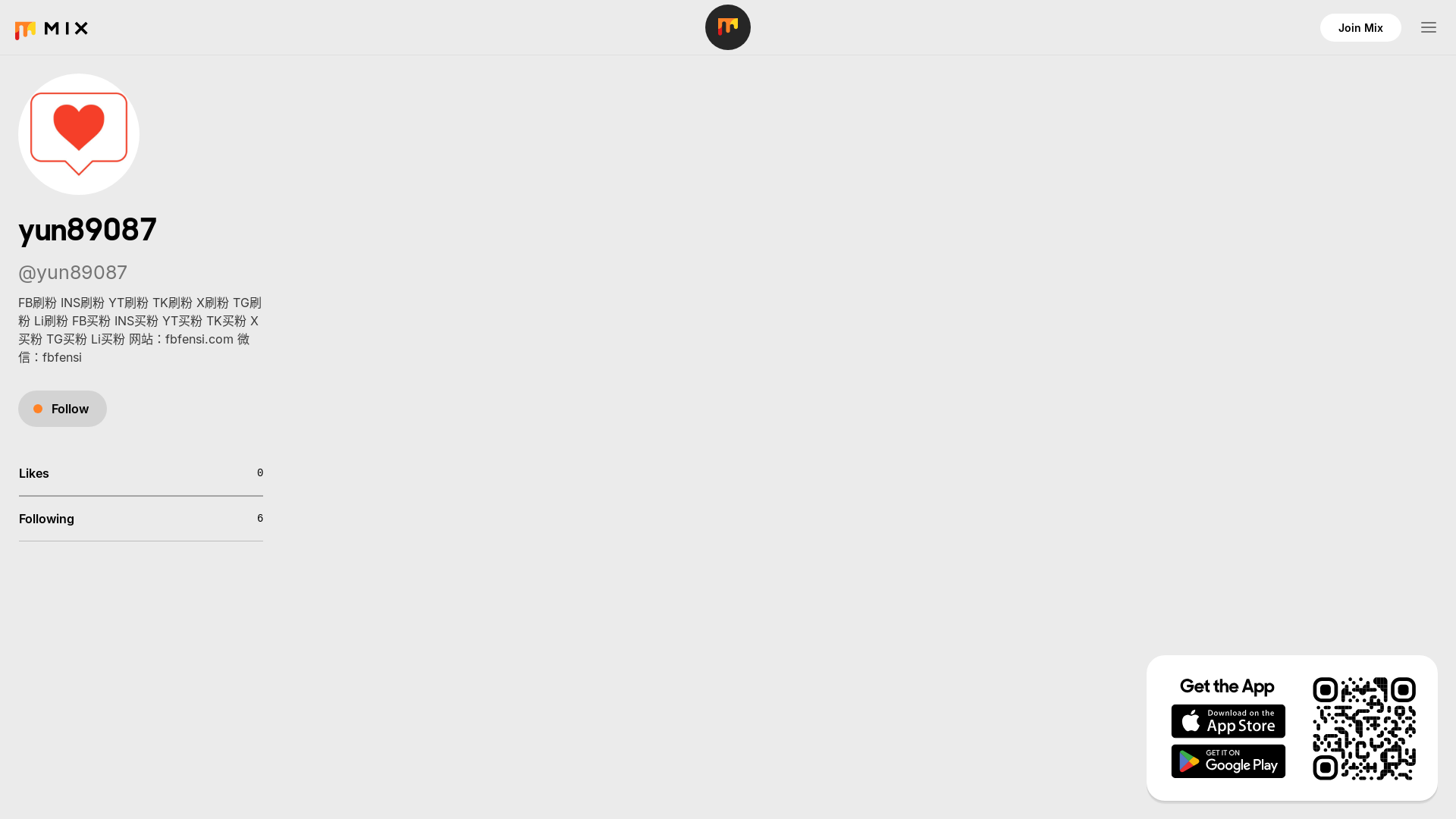 website screenshot of https://mix.com/yun89087