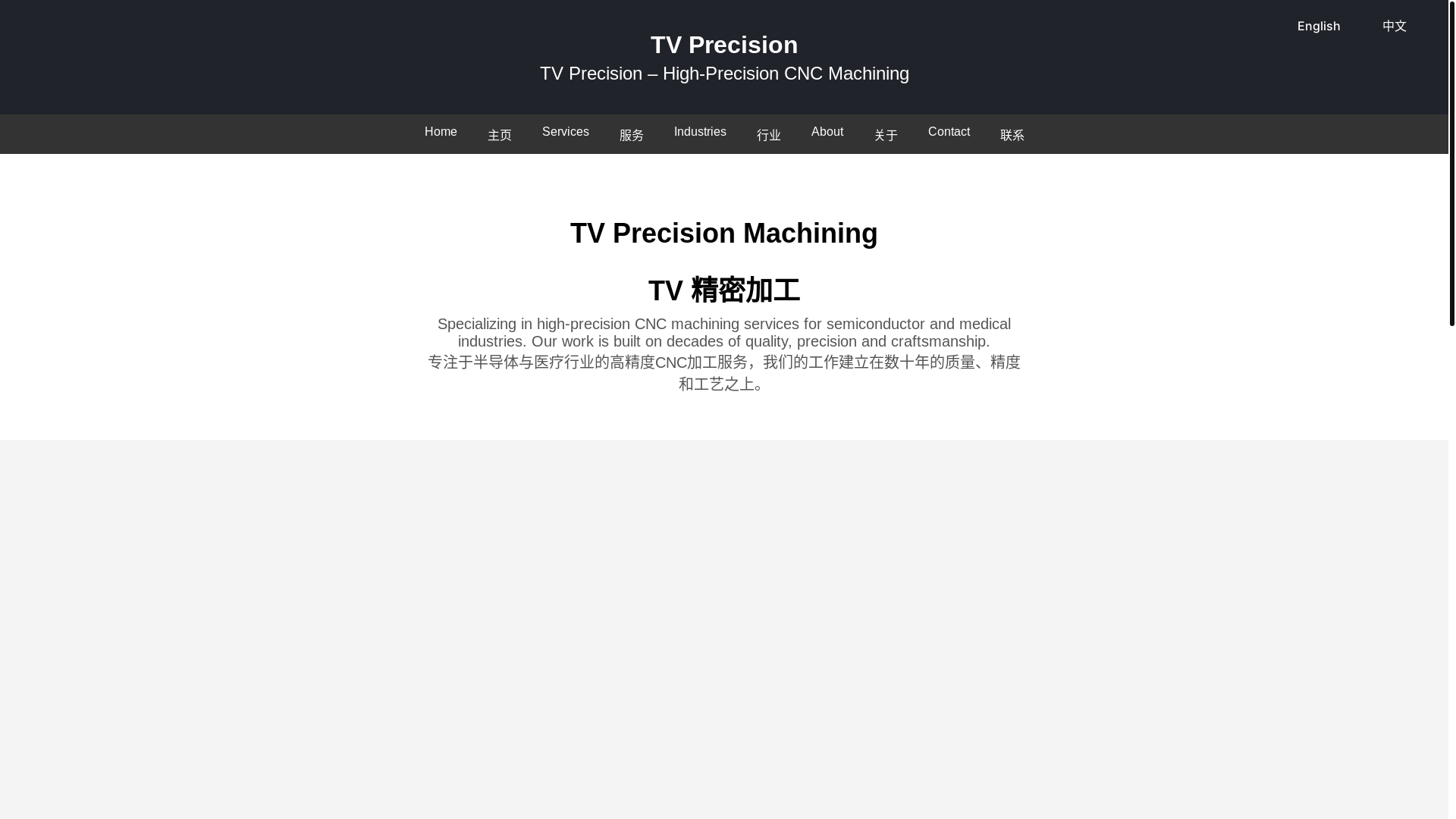 website screenshot of https://cnc-eqp.pages.dev/