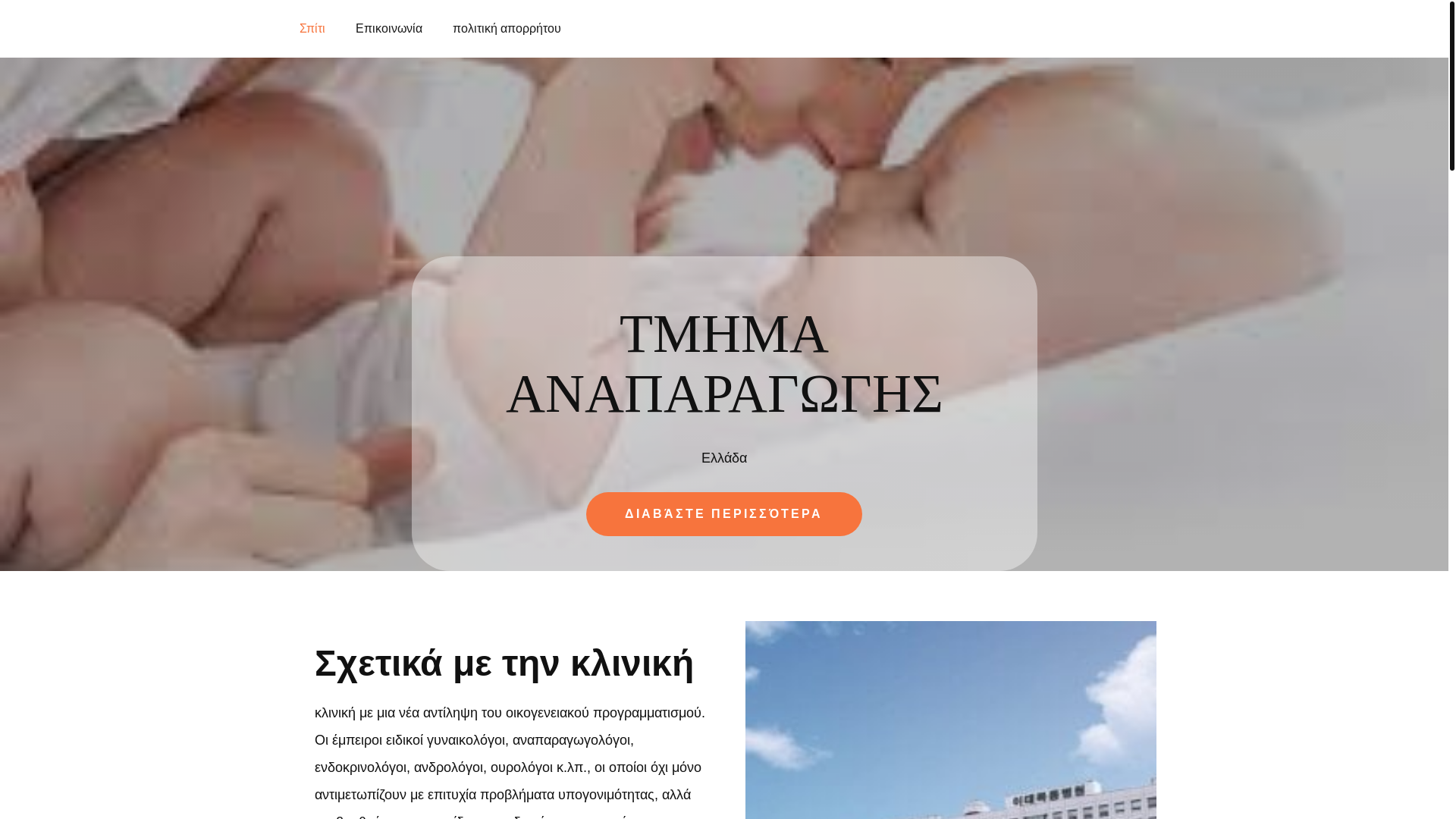 website screenshot of https://griseteba.store/