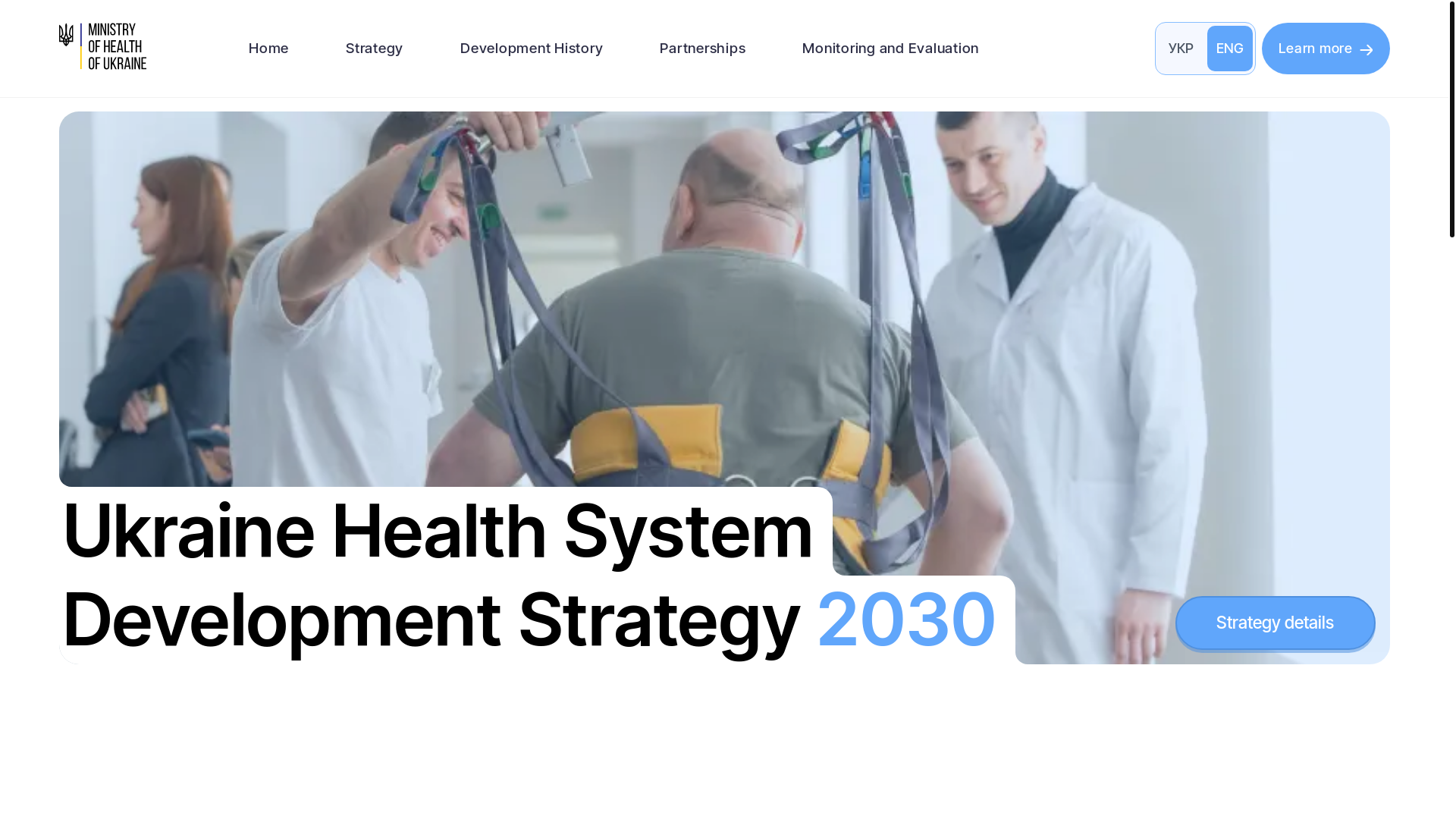 website screenshot of https://healthstrategy2030.com.ua/