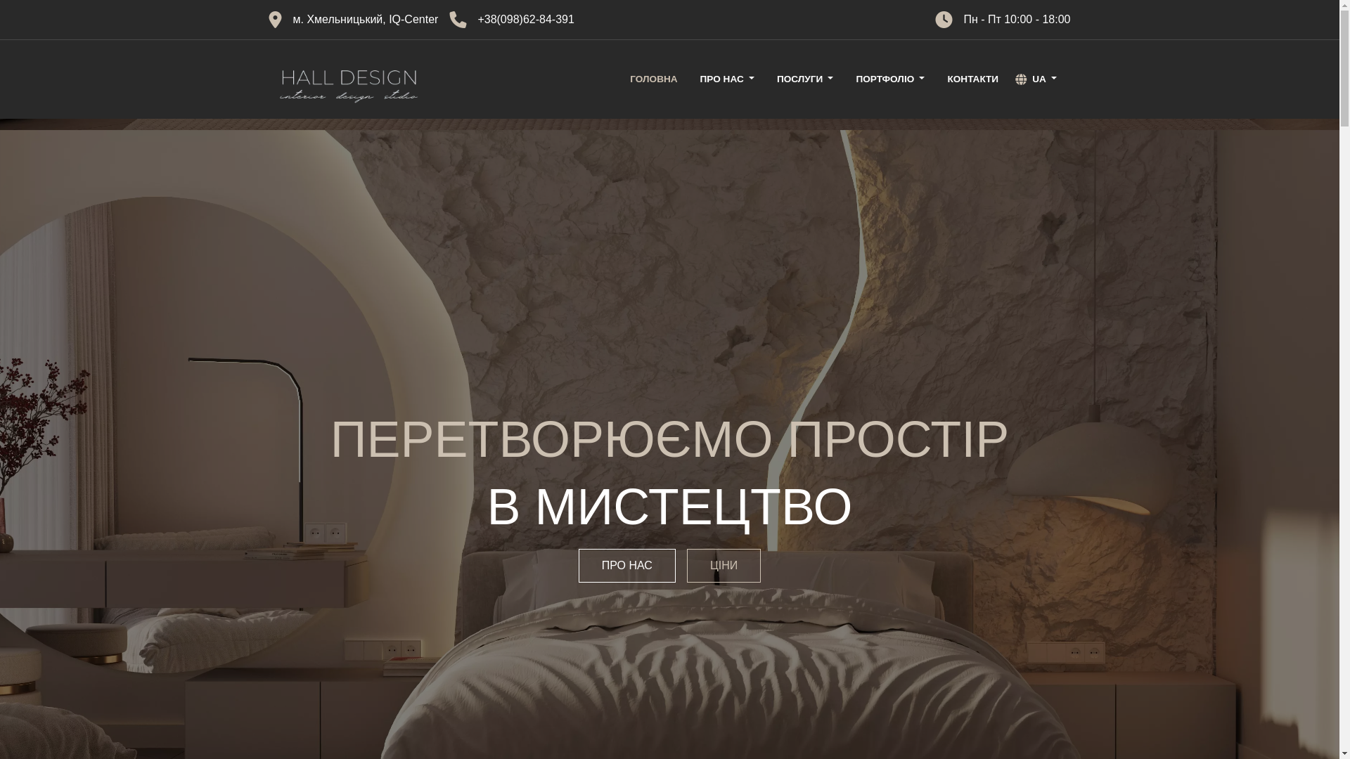 website screenshot of https://halldesign-jekyll.pages.dev/