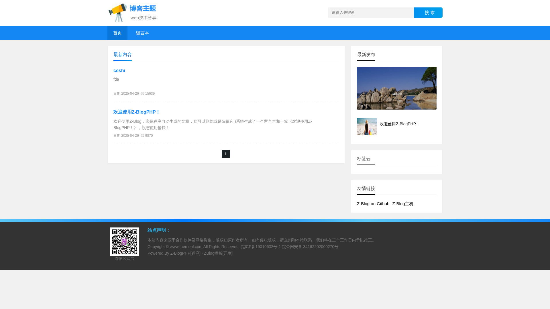 website screenshot of https://news-24.cfd/