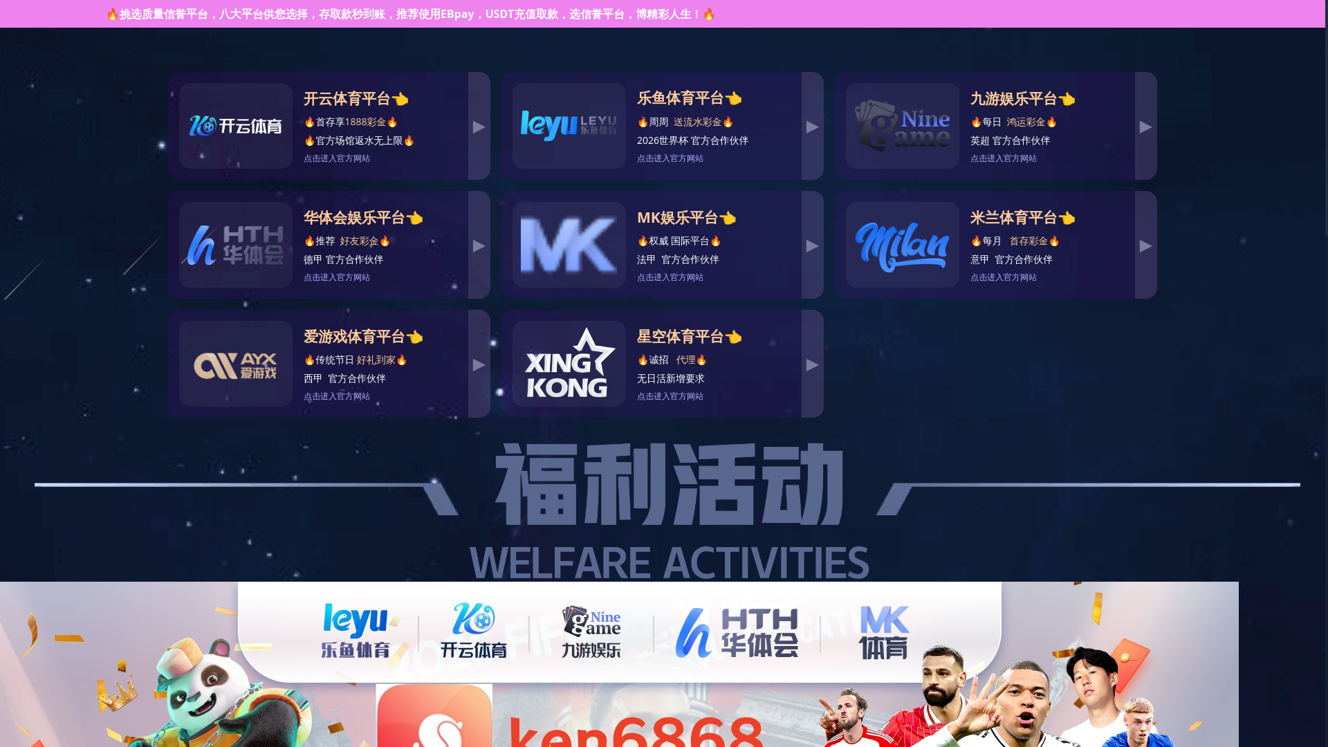 website screenshot of https://lovep778.vip/