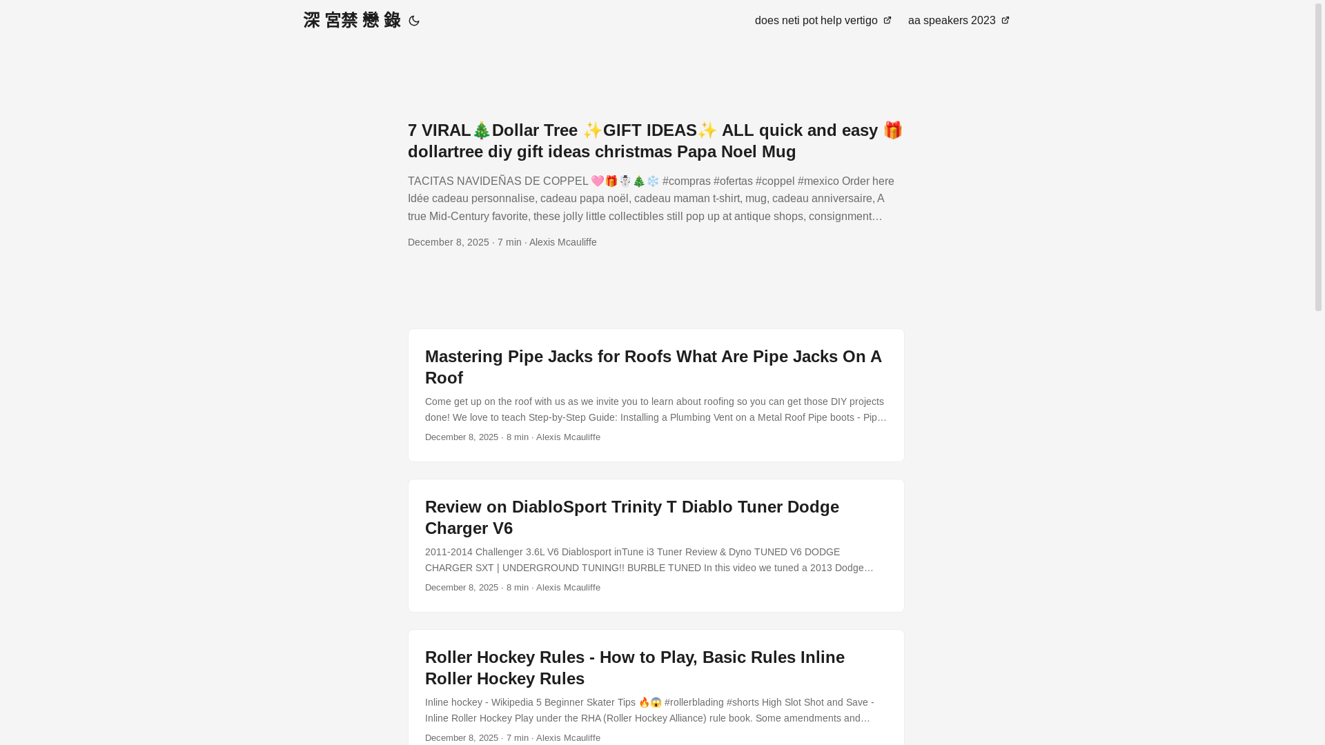 website screenshot of https://tukeva.pages.dev/