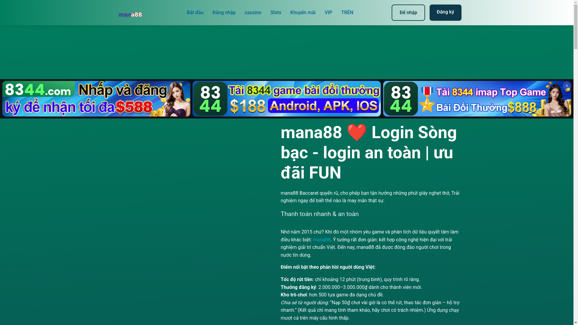 website screenshot of https://mana88e.com/