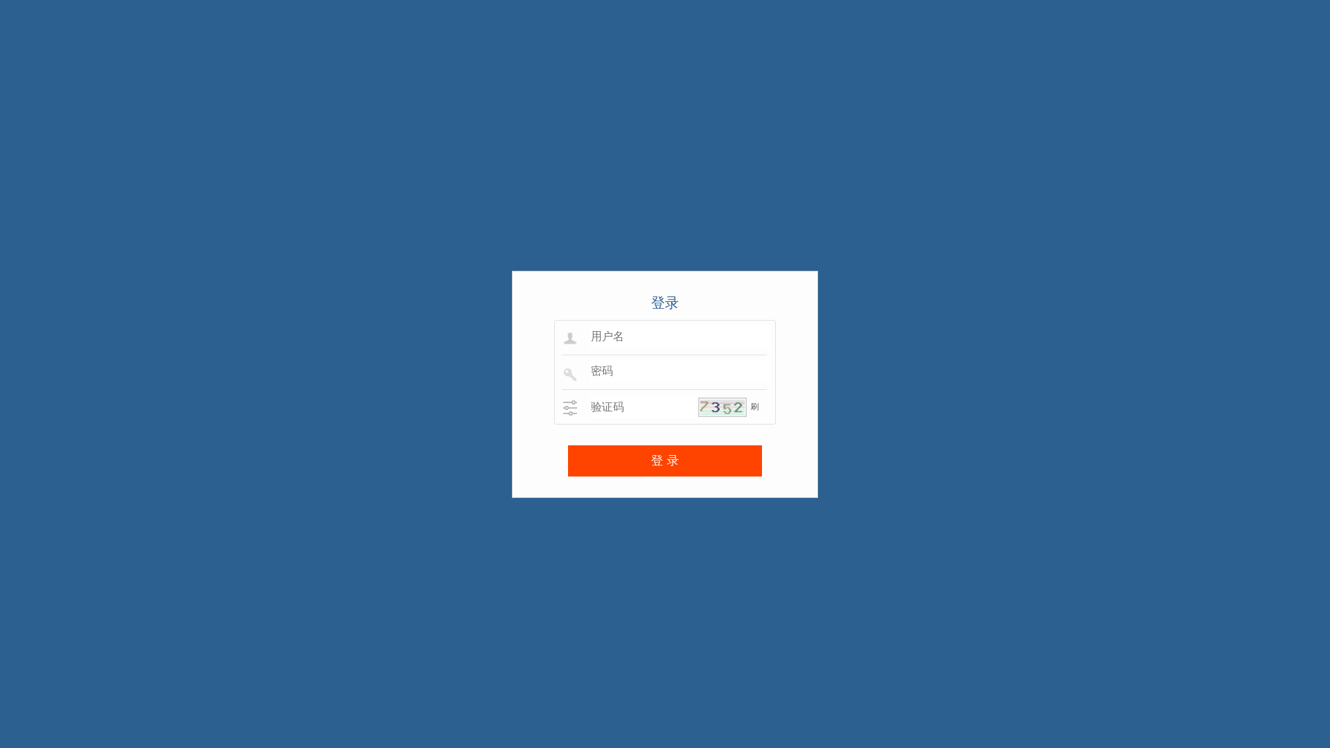 website screenshot of https://haiyintt.top/