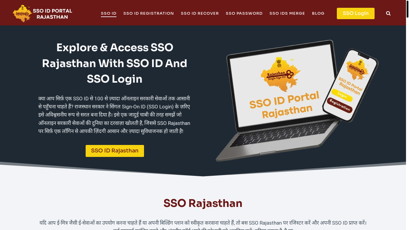 website screenshot of https://ssoidportalrajasthans.in/
