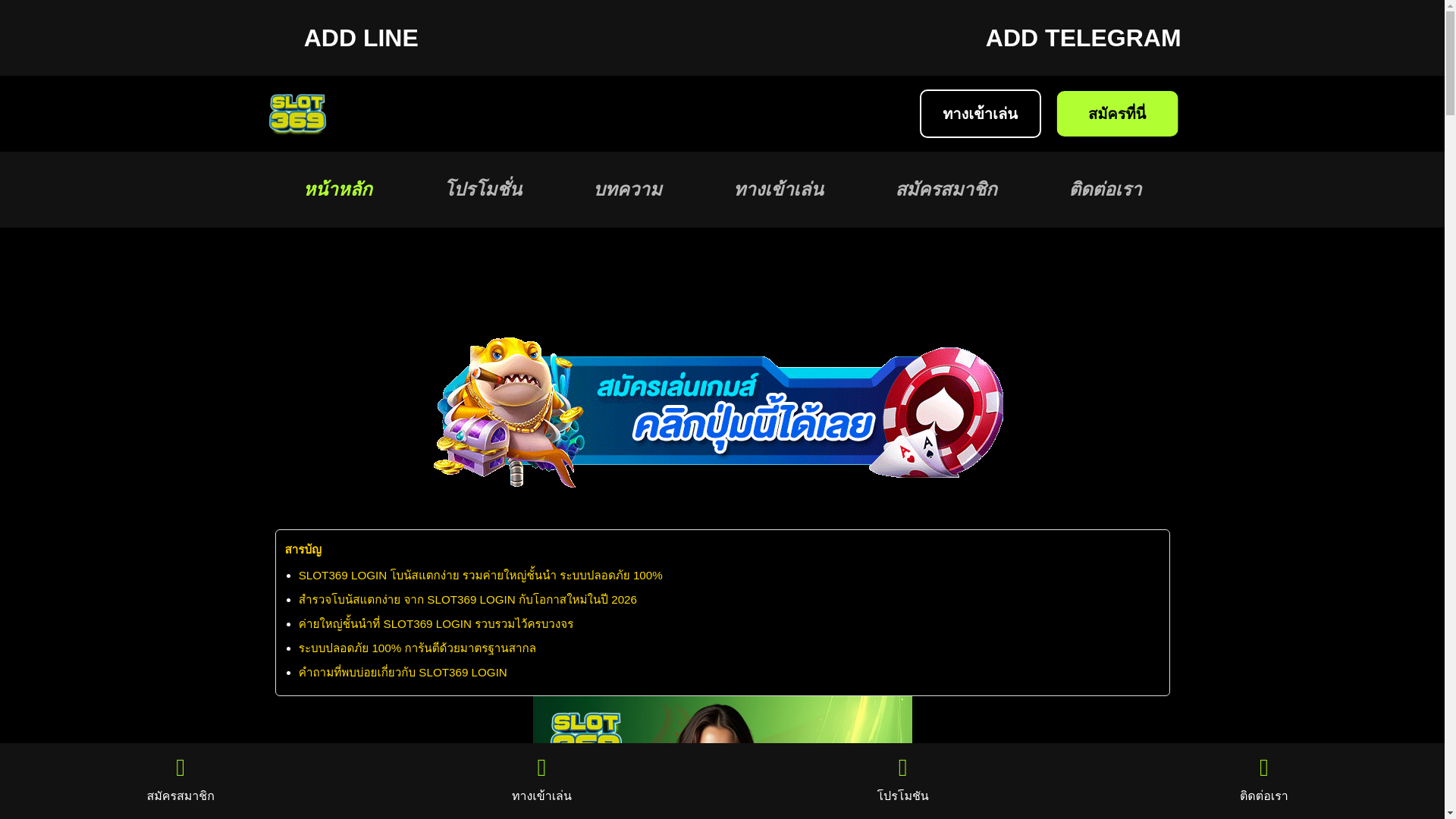 website screenshot of https://mahaheng432.info/