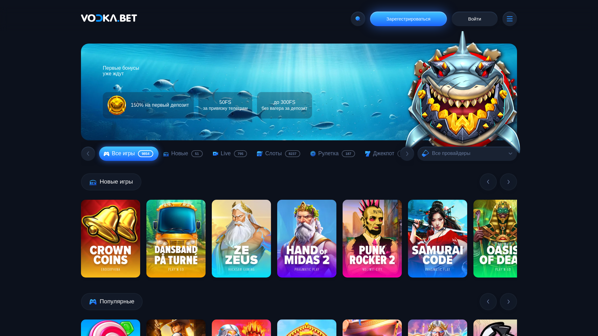 website screenshot of https://vodka--11.com/