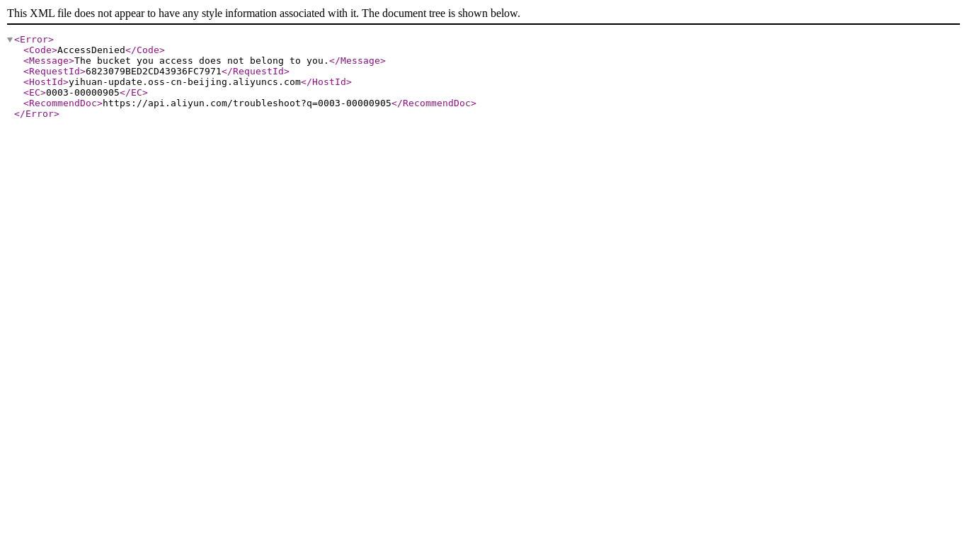 website screenshot of https://yhcdn1.wmupd.com/
