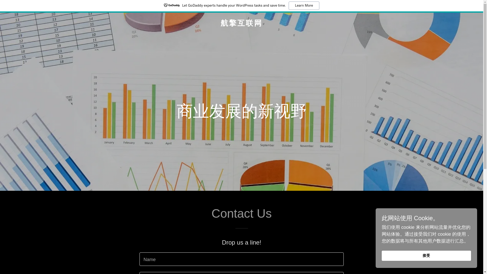 website screenshot of https://hangqinghk.com/