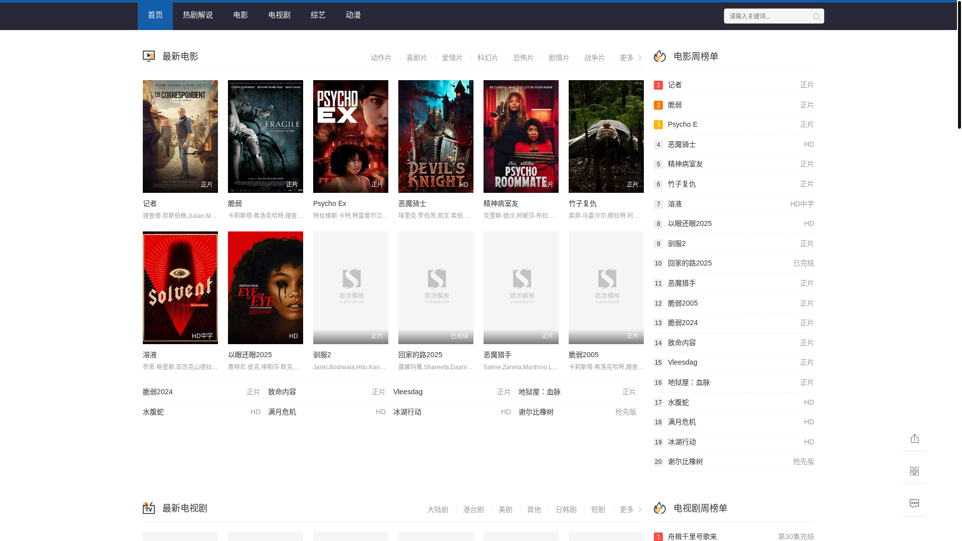 website screenshot of https://caokd.cc/