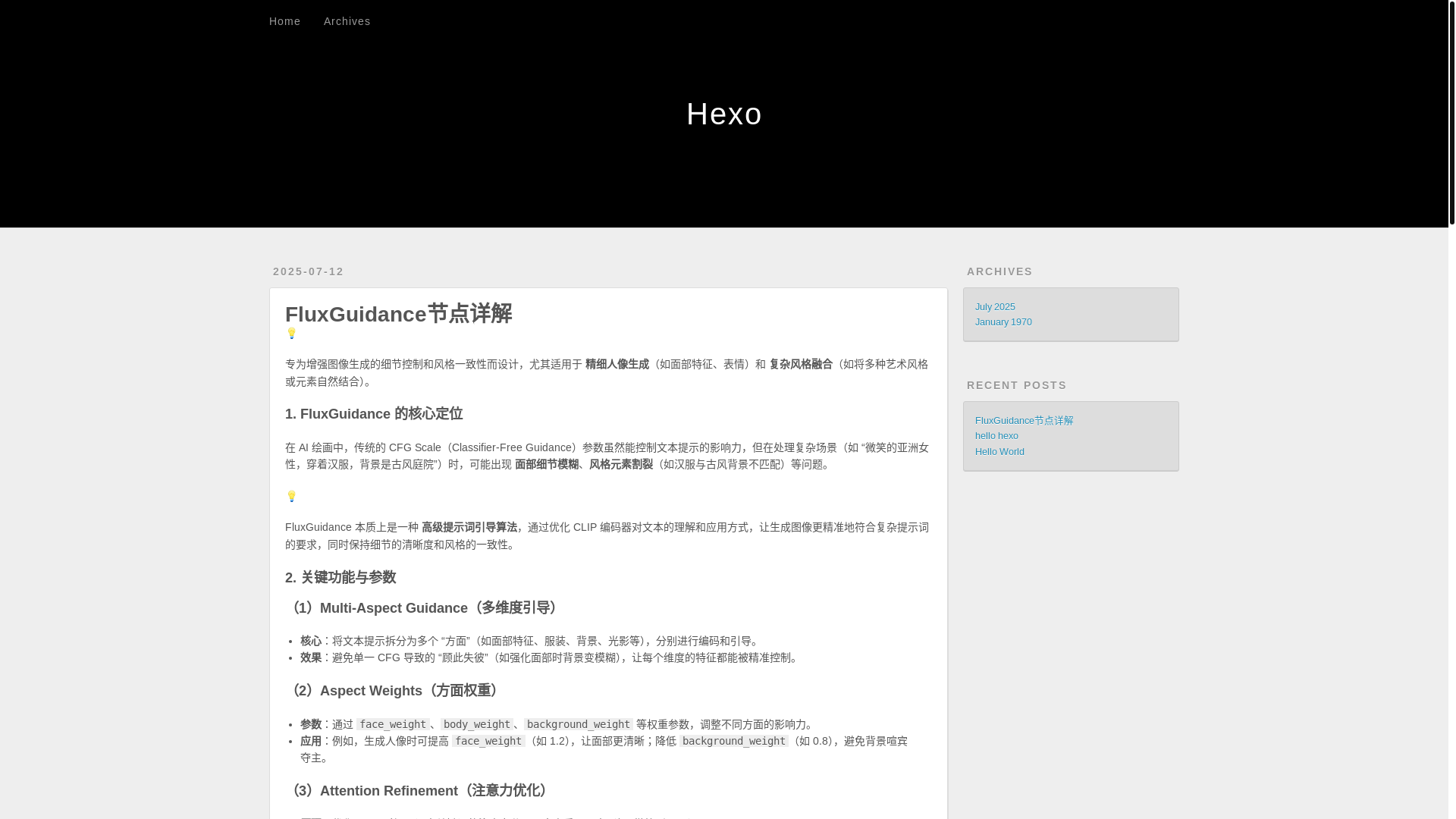 website screenshot of https://my-hexo-site-3kf.pages.dev/