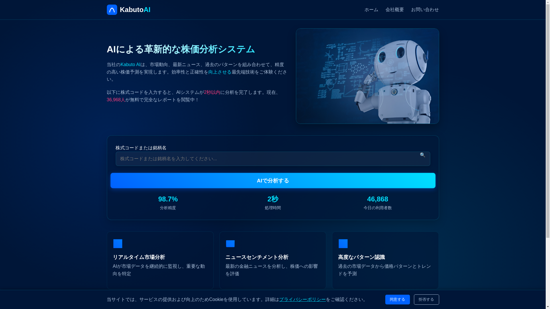 website screenshot of https://feng-0720-ai-no-url.pages.dev/