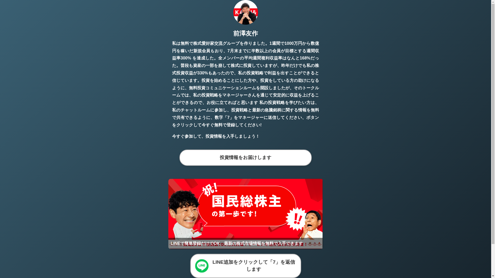 website screenshot of https://vfekej.sbs/