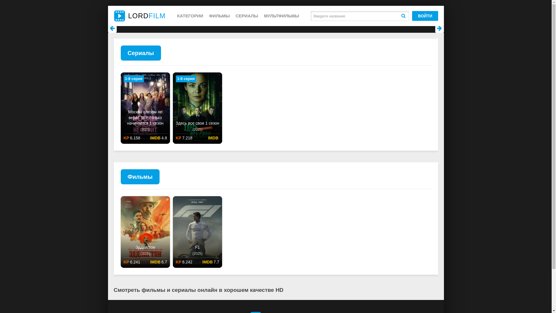 website screenshot of https://vinodelysezonfch.online/