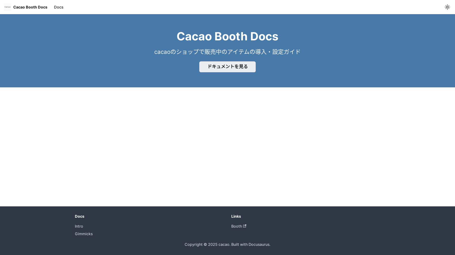 website screenshot of https://cacao-docs.pages.dev/