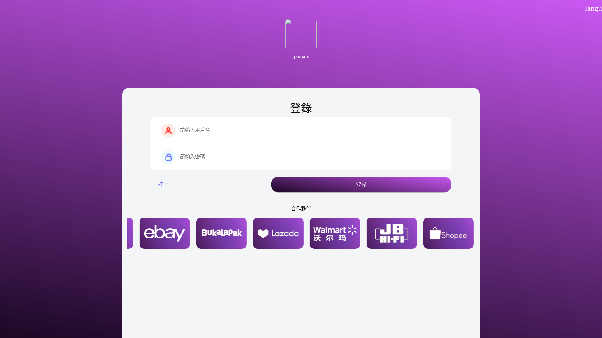 website screenshot of https://avrcpcc00.top/