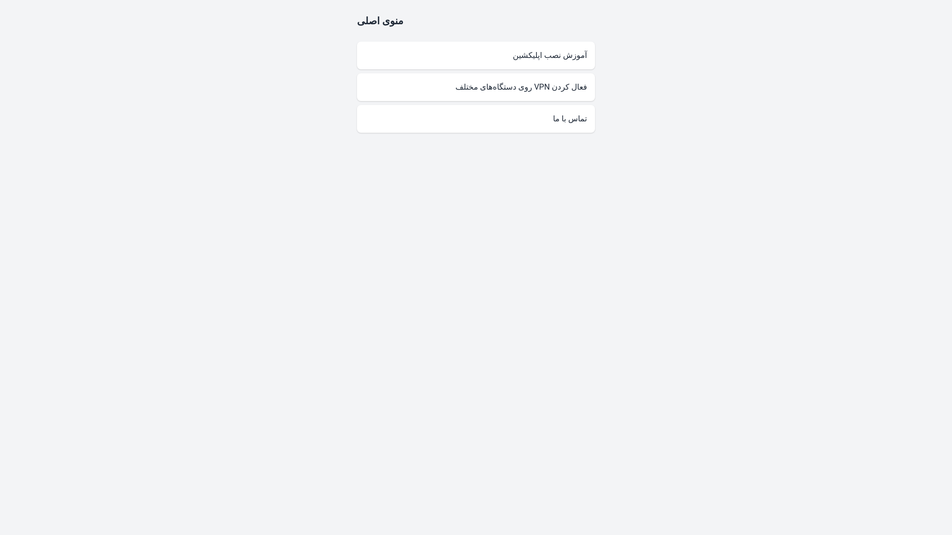 website screenshot of https://miniapp-spbash-helpbot.pages.dev/